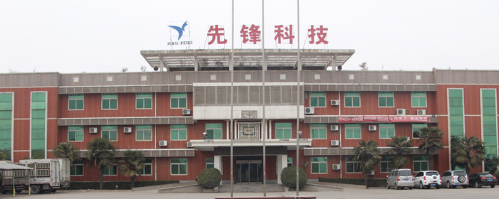 好色先生TVAPP下载振动