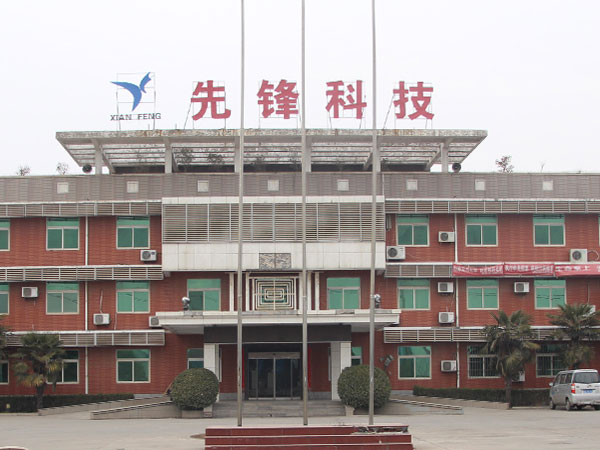 好色先生TV免费下载厂家