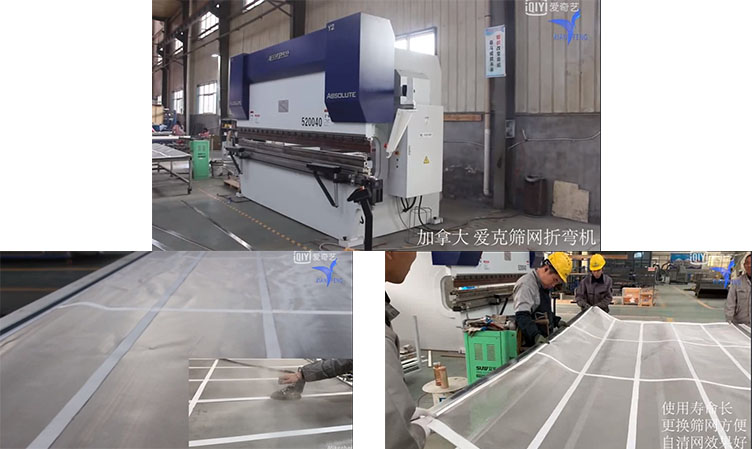 5f9bafb205d73.jpg 筛网.jpg