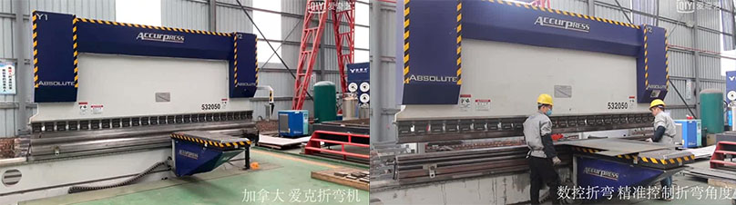 5f9bb15bcc1db.jpg 折弯.jpg