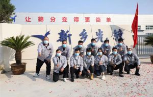 新乡市好色先生TVAPP下载振动机械有限公司-免责声明